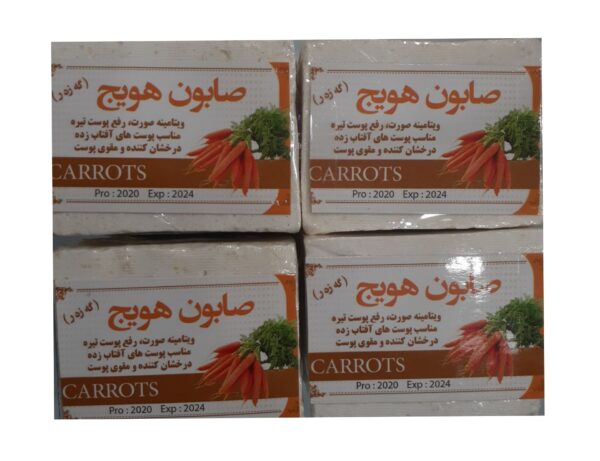 صابون هویج طبیعی |راز درخشش و جوانی پوست شما |ویتامینه و ضد آفتاب‌سوختگی - تصویر 2