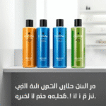 شامپو الیدورا اصلی ۴۰۰ میل (Ellidora Original)| راز درخشش و استحکام موهای شما - تصویر 2