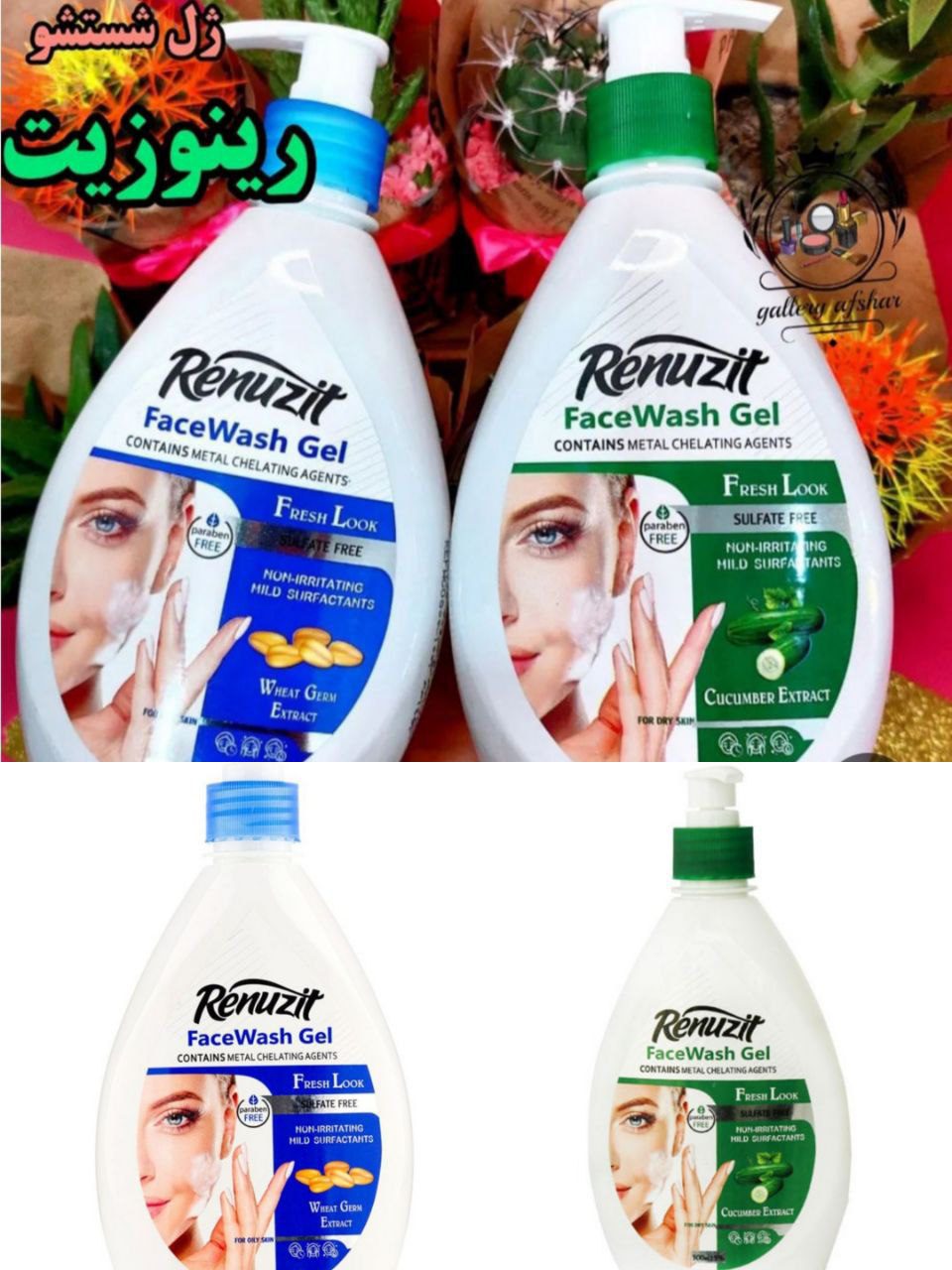 photo_2025-11-24_01-00-16 ژل شستشوی صورت رینوزیت |پاکسازی عمقی و کنترل چربی تخصصی - تصویر 1