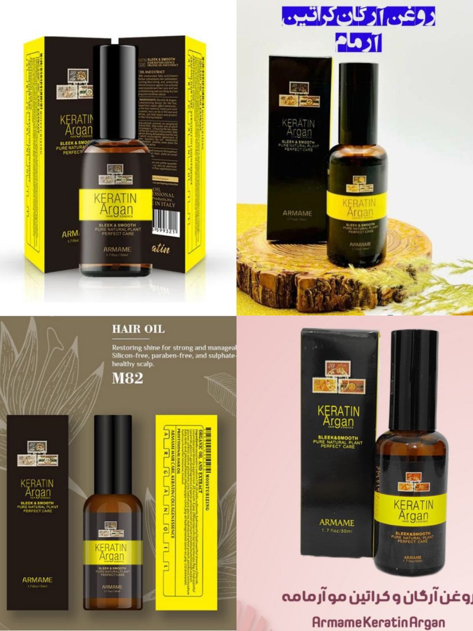 photo_2025-11-24_11-44-50 روغن آرگان و کراتین آرمام (Armam) اصل ایتالیا – ترمیم ساختاری و احیای حرفهای مو - تصویر 1