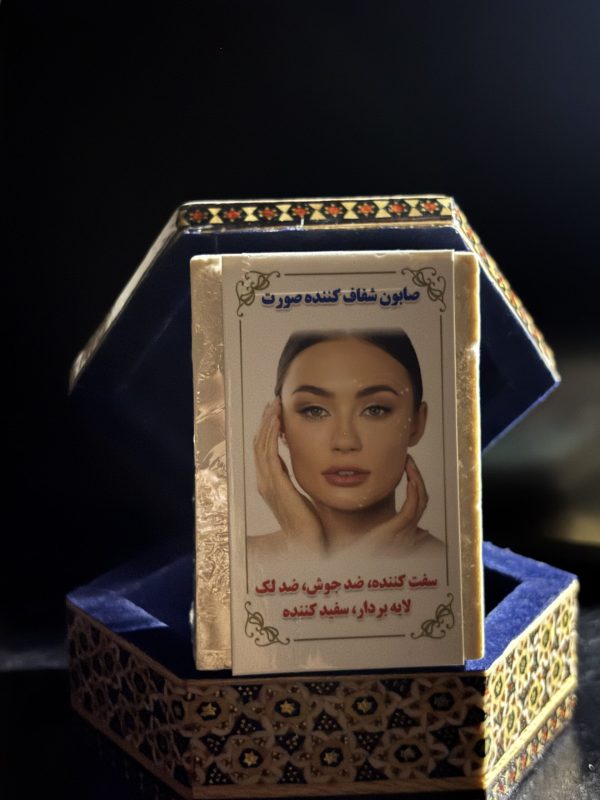 صابون شفاف کننده صورت - تصویر 2