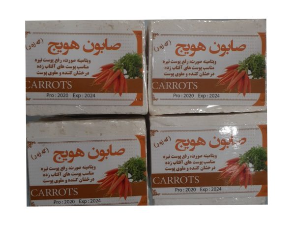 صابون هویج طبیعی |راز درخشش و جوانی پوست شما |ویتامینه و ضد آفتاب‌سوختگی - تصویر 2