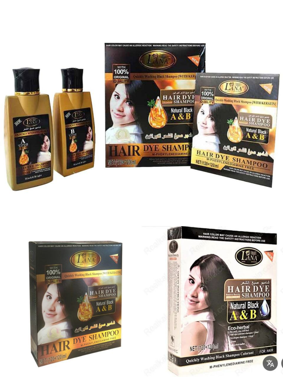 photo_2025-11-23_17-48-31 شامپوهای دوقلوی لانا (ساده و کراتینه) – مراقبت کامل برای انواع مو - تصویر 1