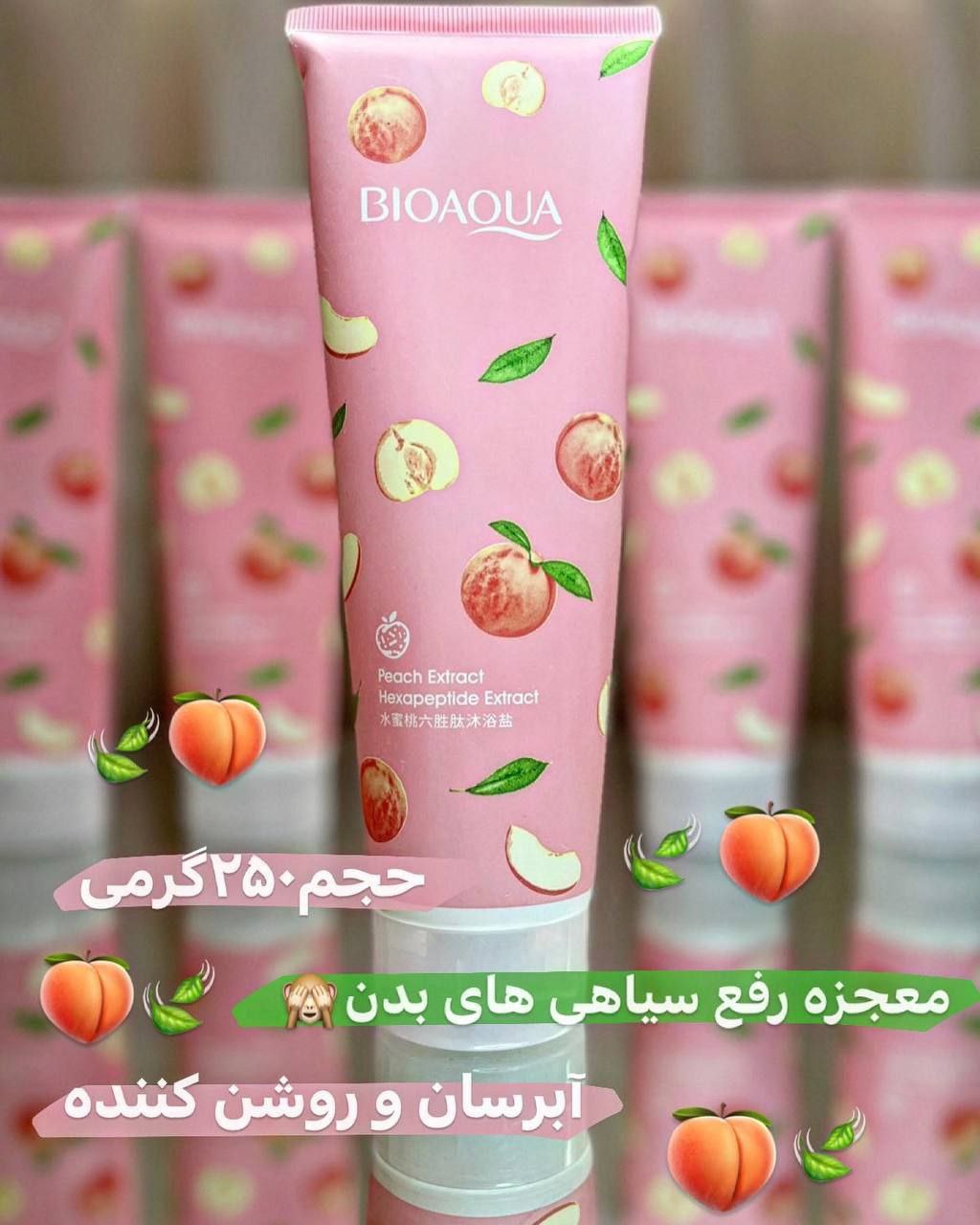 photo_2025-11-24_01-06-49 نمک بدن بیوآکوا |۲۵۰ میل|راز پوست شفاف|نرم و روشن - تصویر 1